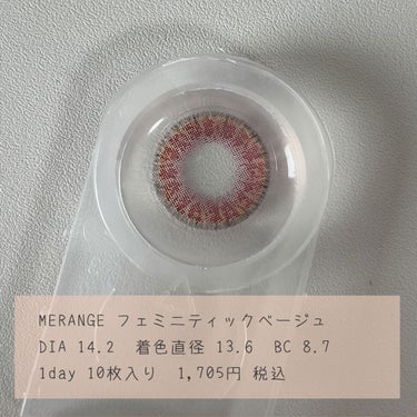 MELANGE　1day/MELANGE BY MAGICCOLOR/ワンデー（１DAY）カラコンを使ったクチコミ（2枚目）