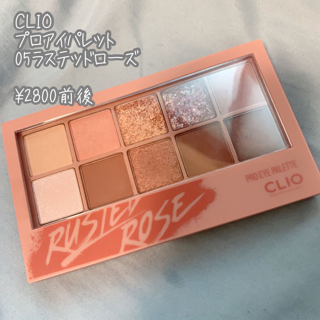 プロ アイ パレット/CLIO/アイシャドウパレットを使ったクチコミ(1枚目)