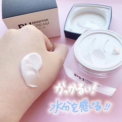 ちはる on LIPS 「・48時間も保湿してくれる!??田中みな実さま愛用のクリーム✨..」(7枚目)