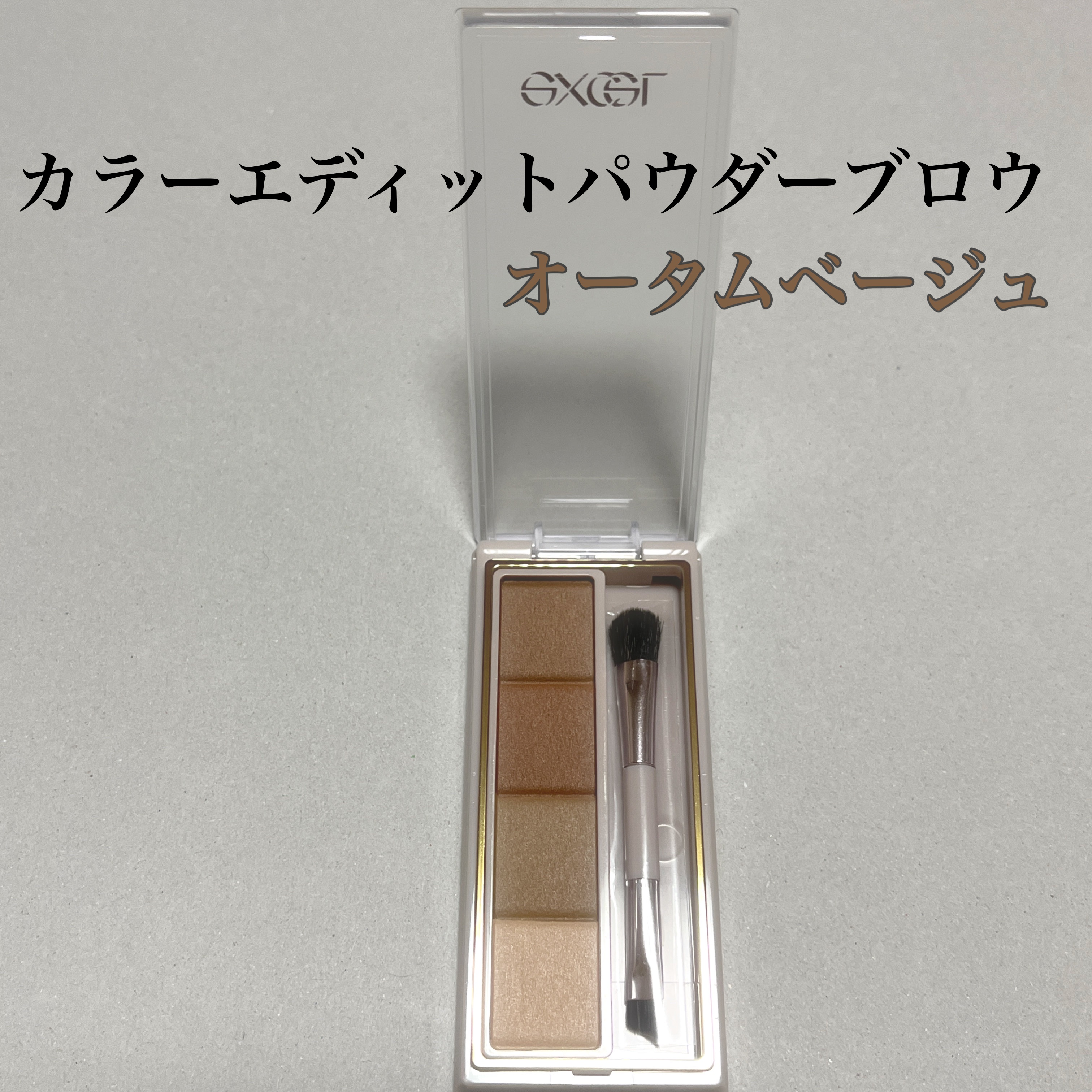 カラーエディットスリムブロウ ES03 オータムベージュ/excel/アイブロウペンシルを使ったクチコミ（2枚目）