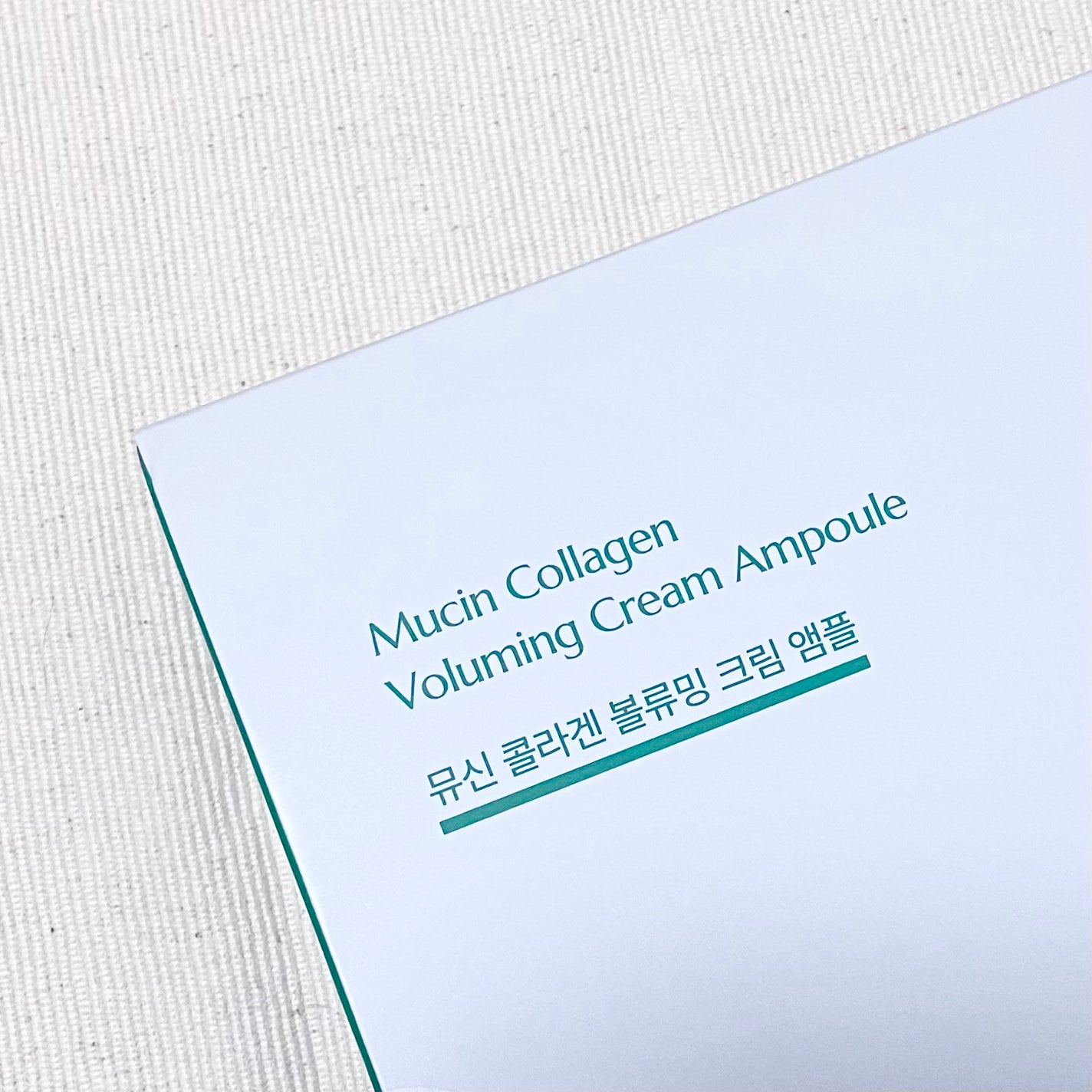 ありな on LIPS 「ClearDea(クリアディア)ミューシンコラーゲンボリューミ..」(2枚目)