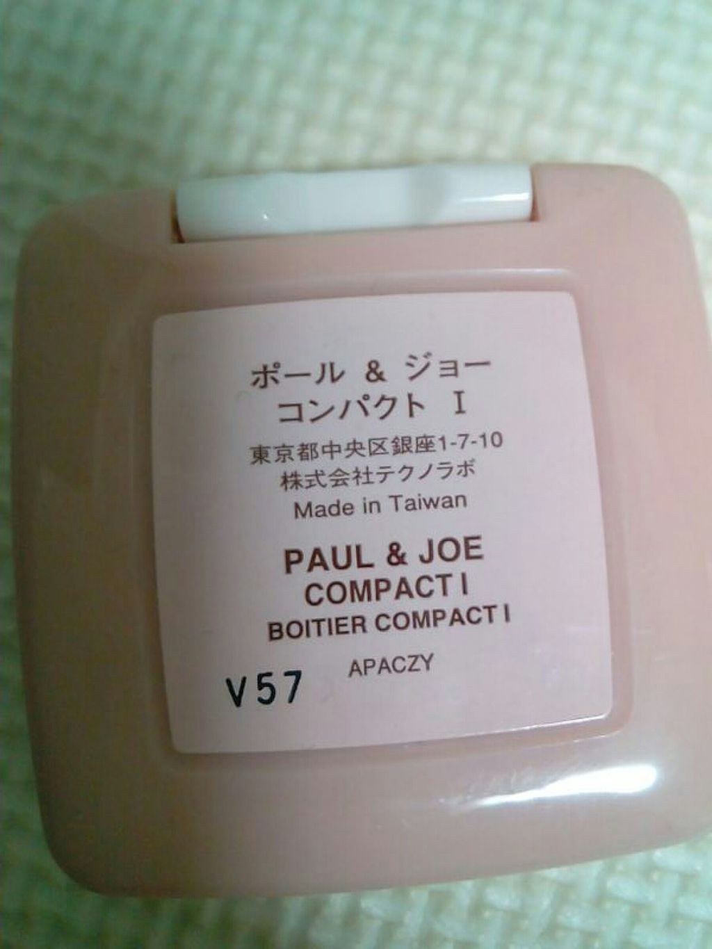 PAUL & JOE BEAUTE ポール ＆ ジョー パウダー ブラッシュのクチコミ「娘が購入
娘の感想
チーク2色入ってる　めちゃピンクが濃いからチーク濃くなる
ユーチューバー
.....」（2枚目）