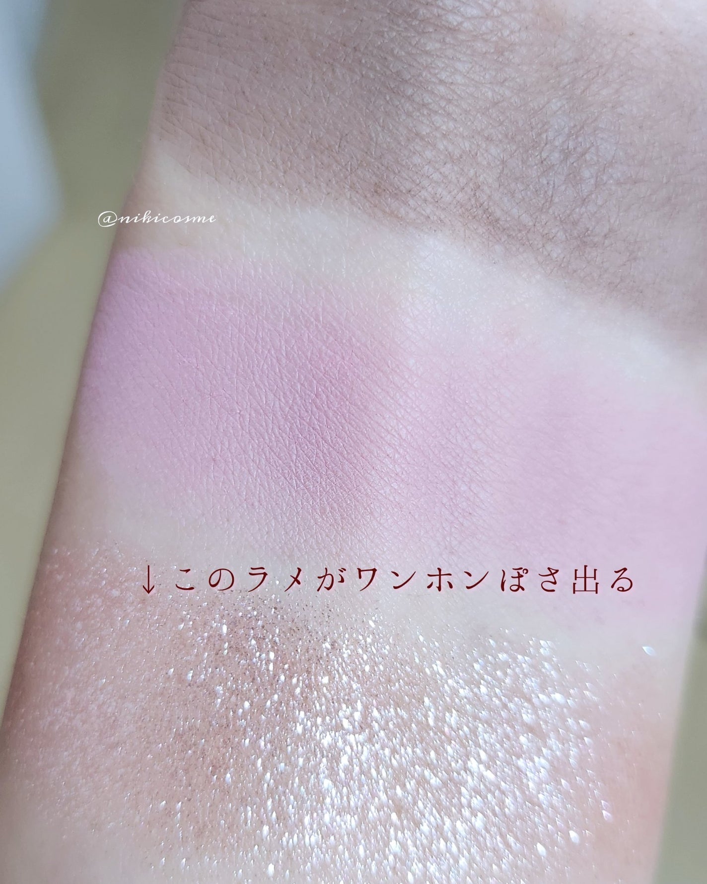 フラワーノーズスワンバレエシリーズ アイシャドウパレット/FlowerKnows/アイシャドウパレットを使ったクチコミ(6枚目)