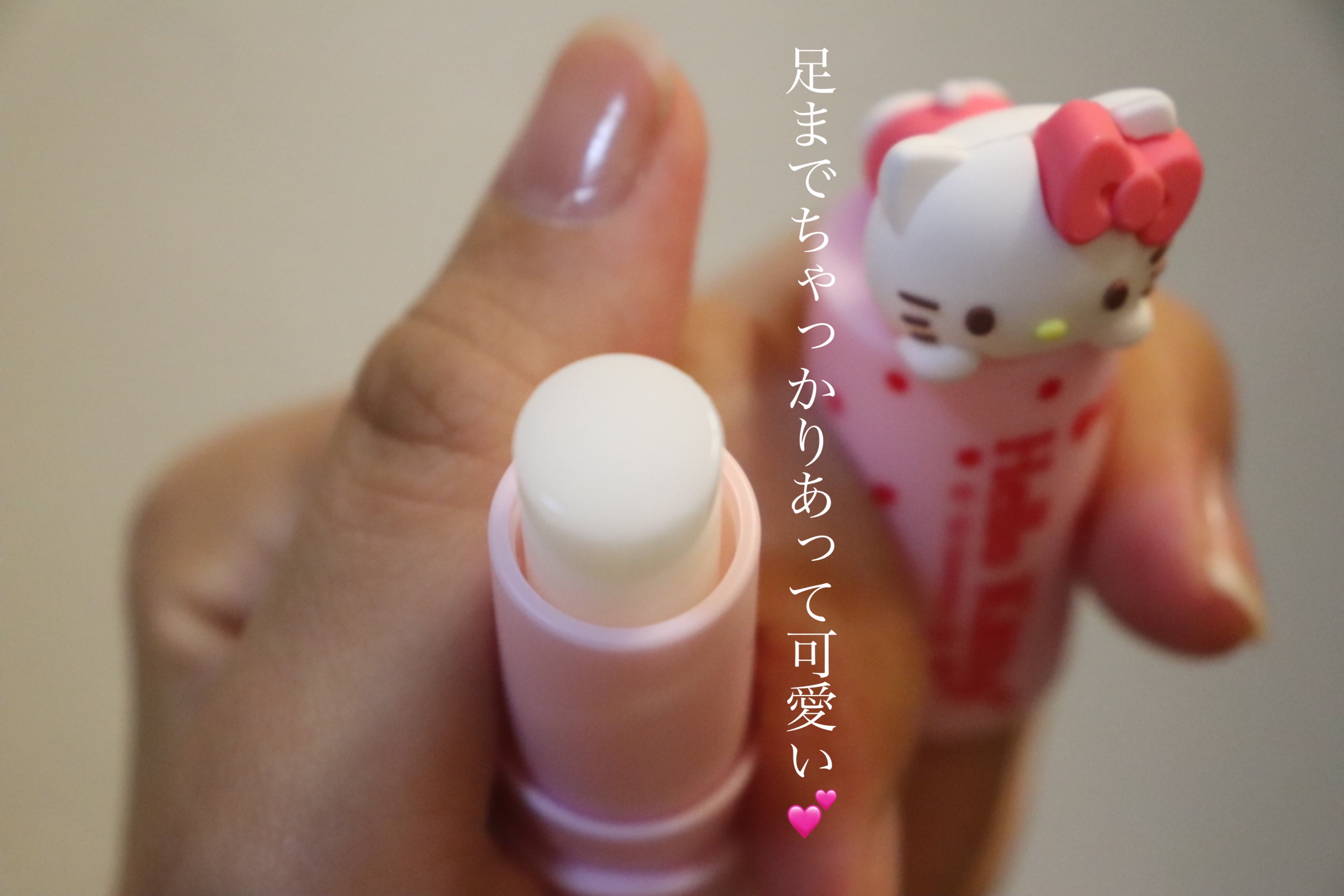 リップクリーム/サンリオ/リップクリームを使ったクチコミ（2枚目）