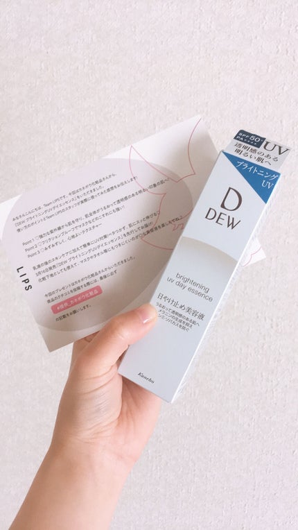 ブライトニングUVデイエッセンス/DEW/美容液を使ったクチコミ(1枚目)