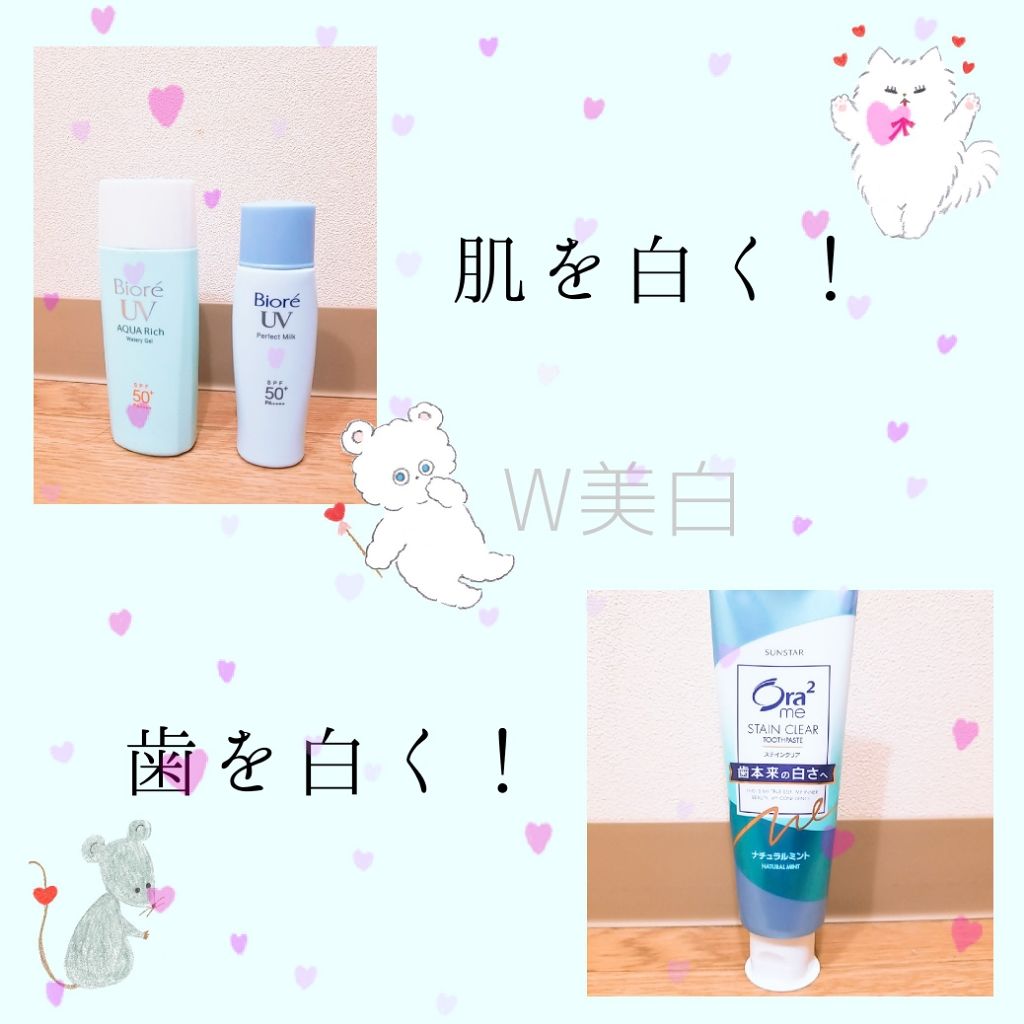 UV さらさらパーフェクトミルク /ビオレ/日焼け止めミルクを使ったクチコミ(4枚目)