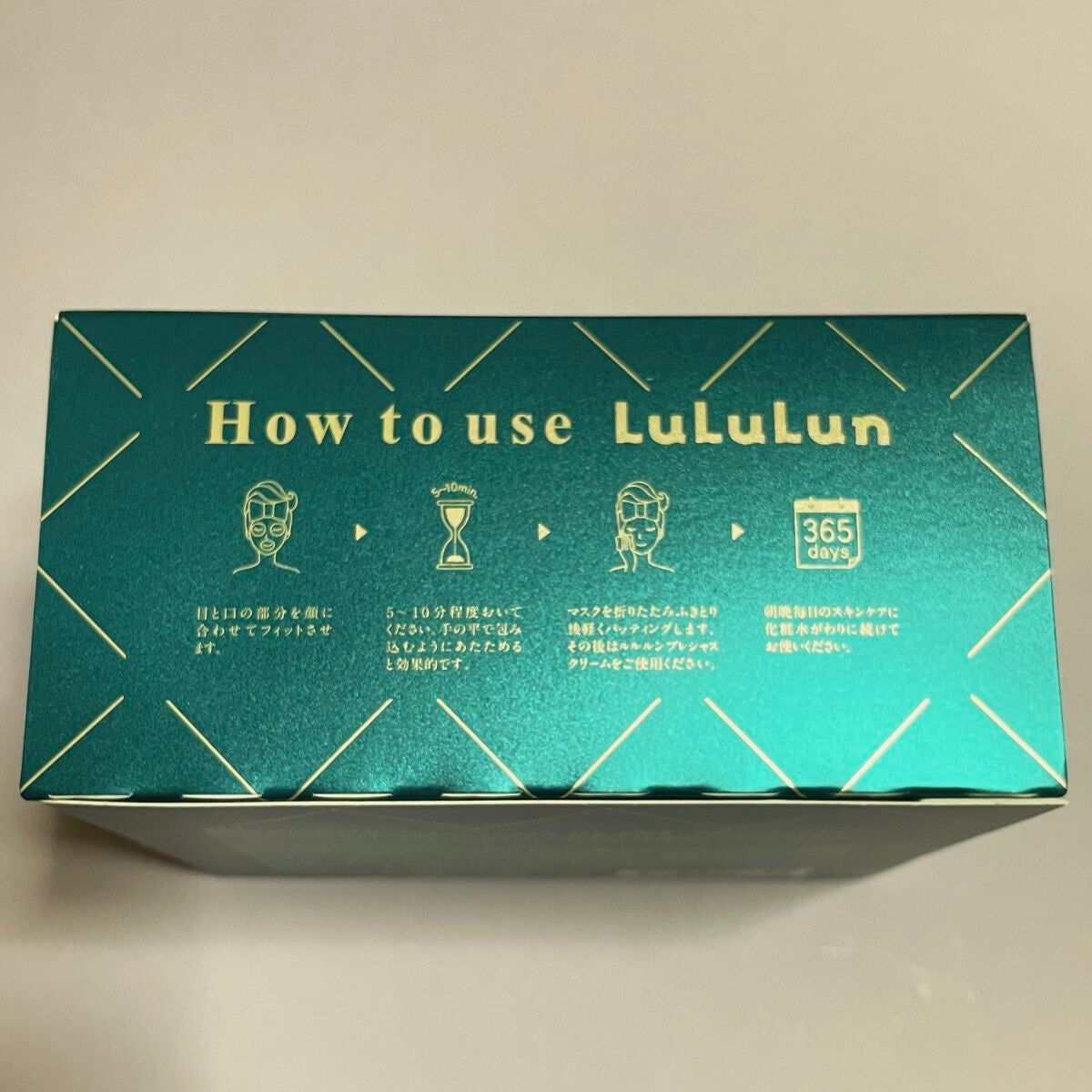 ルルルンプレシャス GREEN(バランス)【旧】/ルルルン/シートマスク・パックを使ったクチコミ(3枚目)