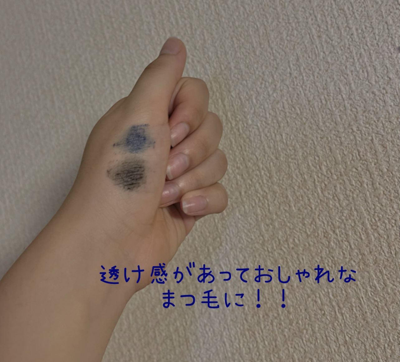 スカイハイ/MAYBELLINE NEW YORK/マスカラを使ったクチコミ（3枚目）