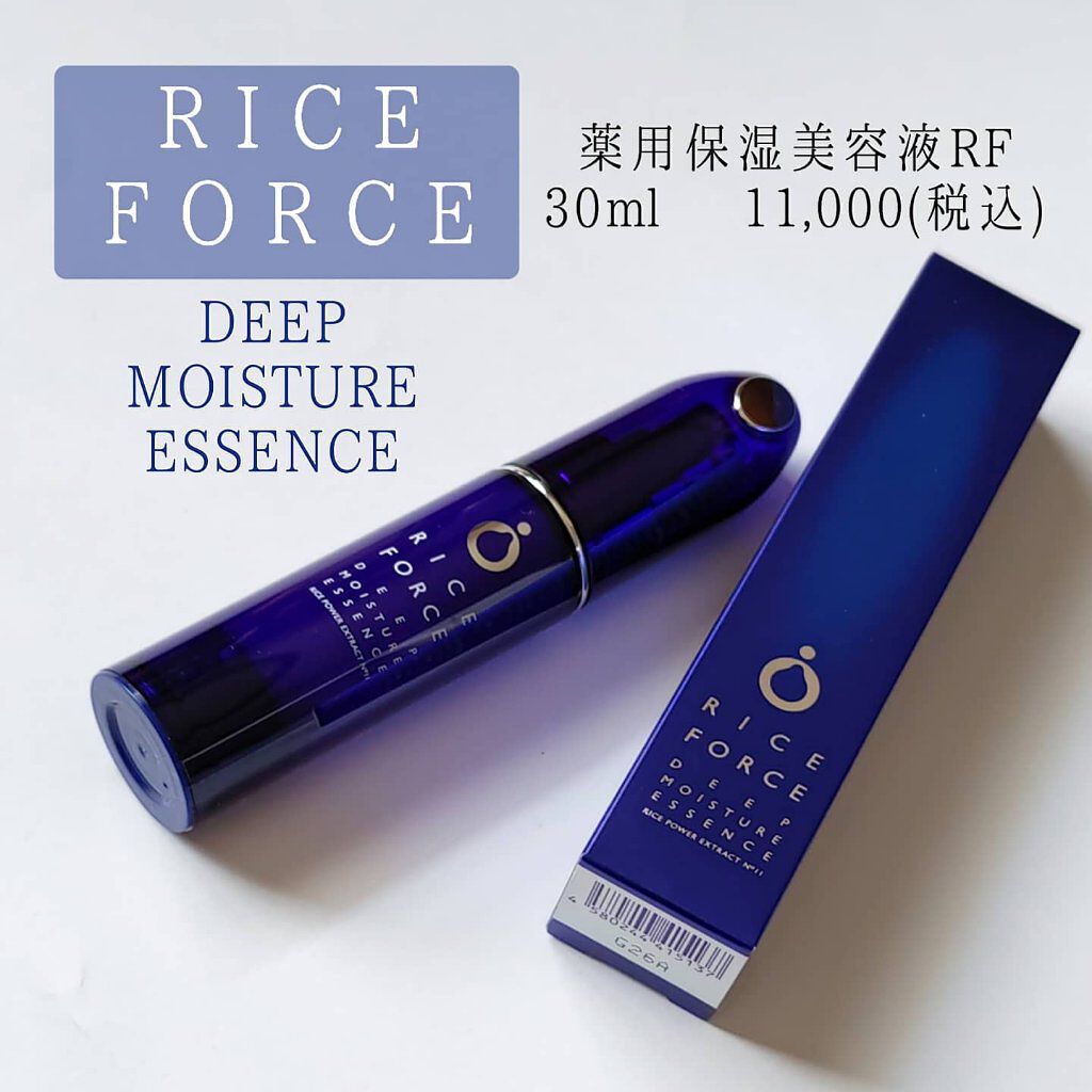 ディープモイスチュアエッセンス/ライスフォース/美容液を使ったクチコミ（1枚目）