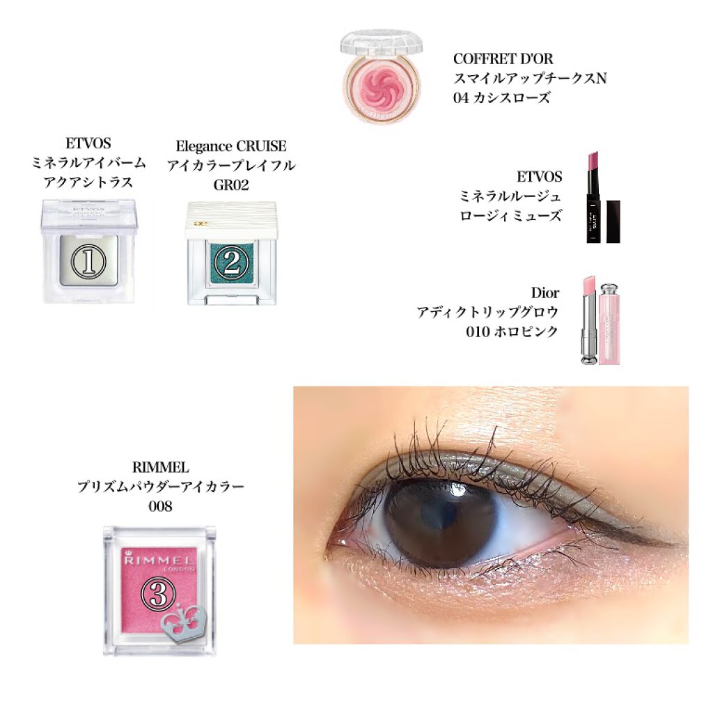 ミネラルルージュ ロージィミューズ（限定）/エトヴォス/口紅を使ったクチコミ（1枚目）