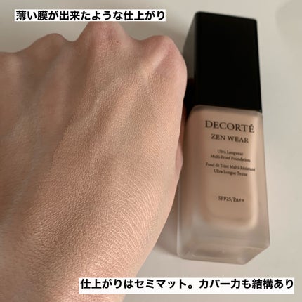 ゼン ウェア フルイド/DECORTÉ/リキッドファンデーションを使ったクチコミ(6枚目)