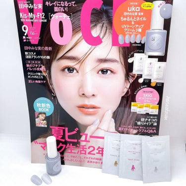 VOCE 2021年9月号/VoCE (ヴォーチェ)/雑誌を使ったクチコミ（6枚目）