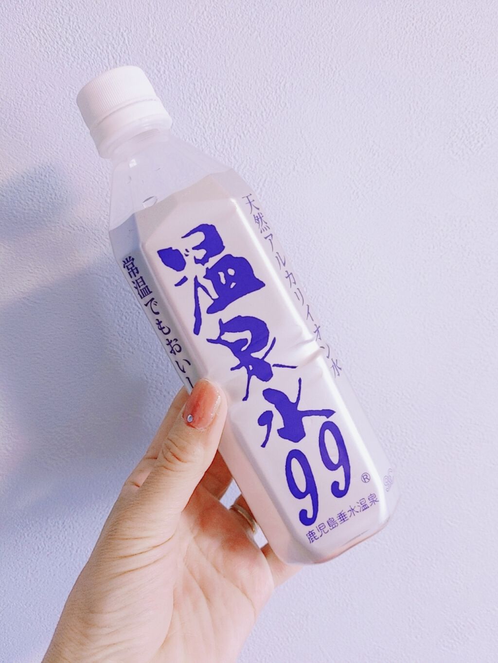 エスオーシー温泉水99/エスオーシー/ミネラルウォーターを使ったクチコミ(1枚目)