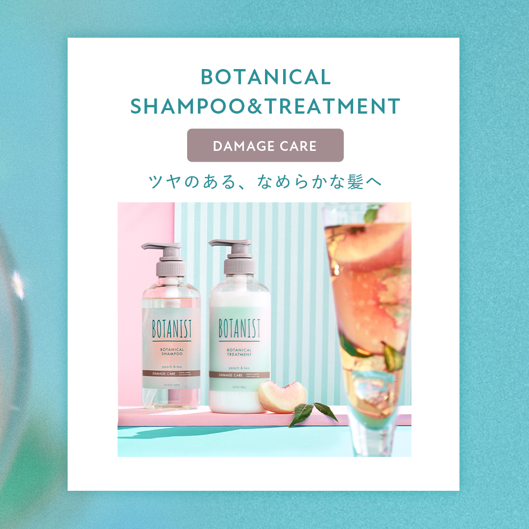 BOTANIST(ボタニスト)公式アカウント on LIPS 「\NEW/BOTANISTFragranceCollecti..」(5枚目)