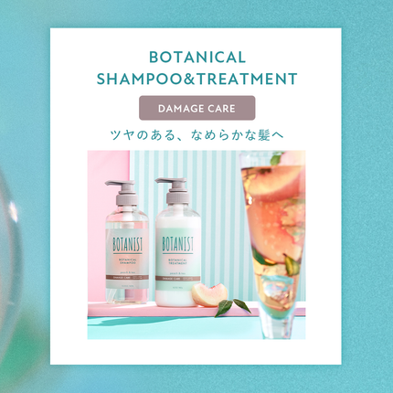 BOTANIST(ボタニスト)公式アカウント on LIPS 「\NEW/BOTANISTFragranceCollecti..」(5枚目)