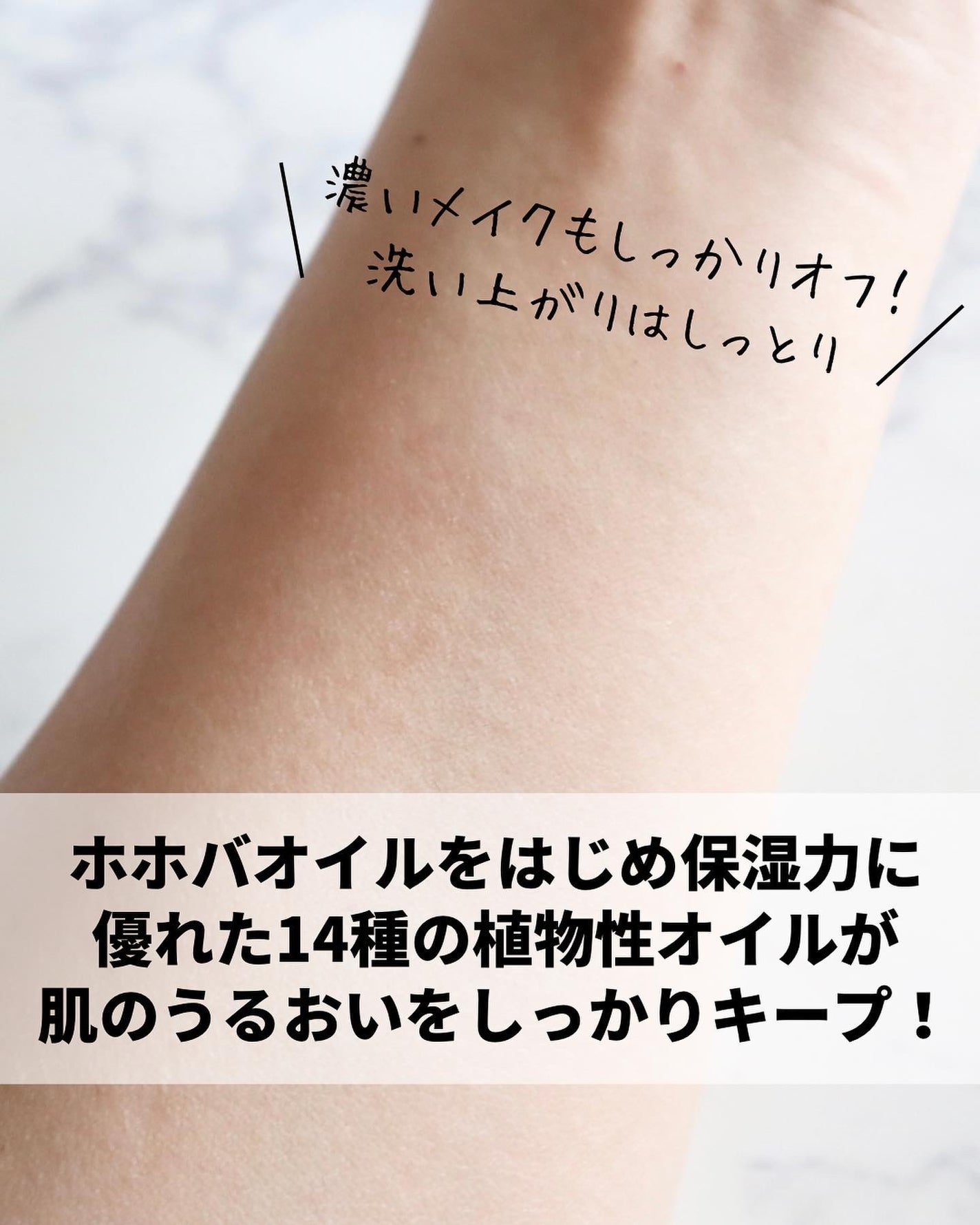 ピュアクレンジングバーム/manyo/クレンジングバームを使ったクチコミ(7枚目)