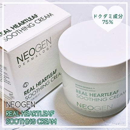 リアルドクダミスージングクリーム/NEOGEN/フェイスクリームを使ったクチコミ(5枚目)