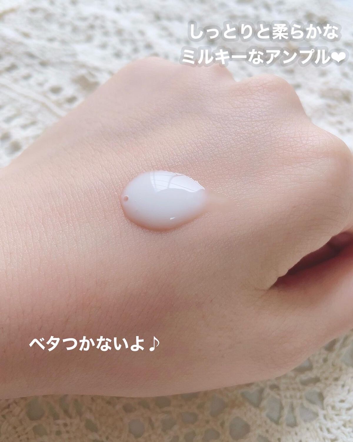 ごんす@YouTube始めました on LIPS 「《肌のバリア機能が低下してる方に❤︎》保湿してもつっぱる、、肌..」(4枚目)