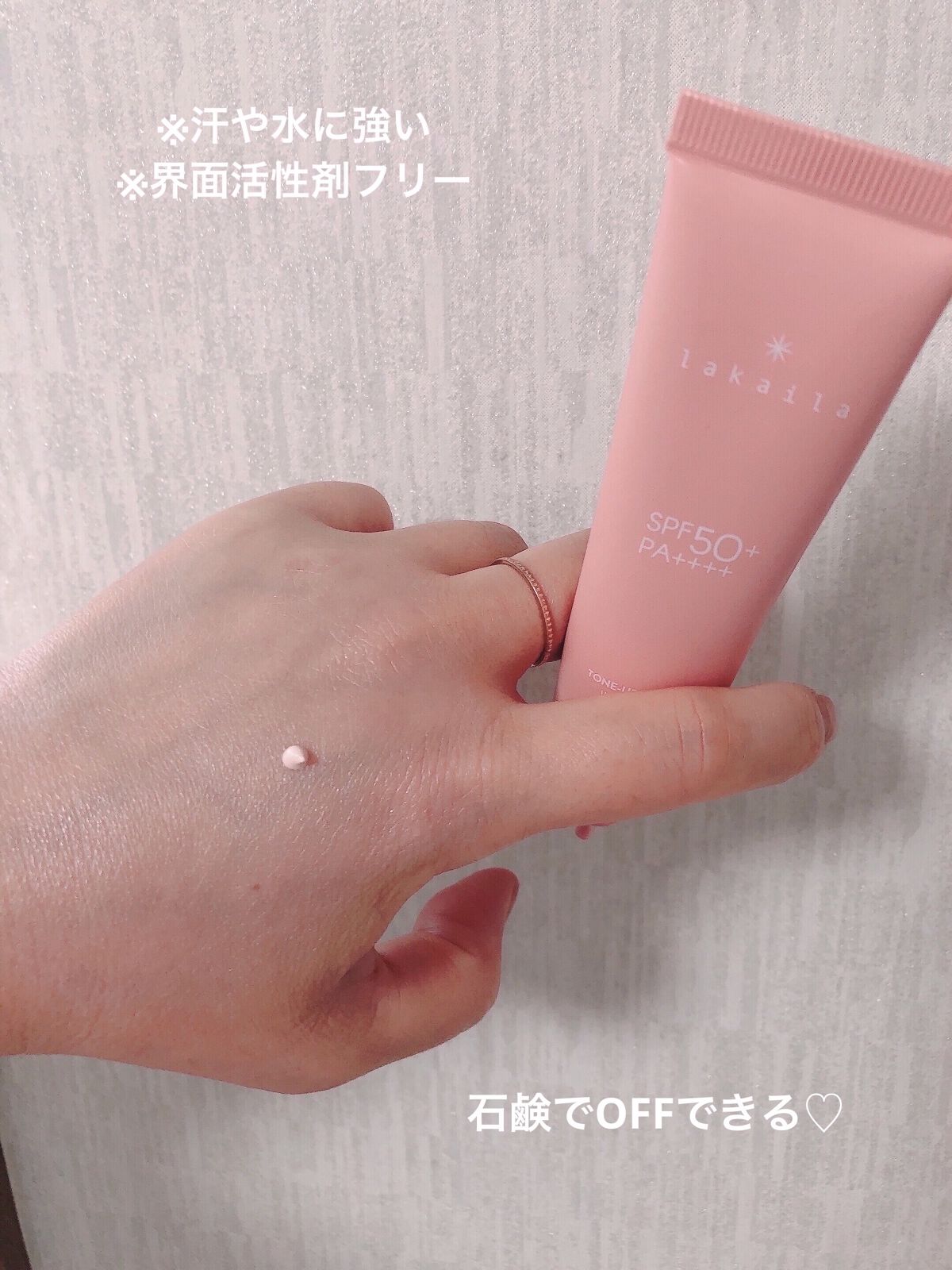 を使ったクチコミ（2枚目）