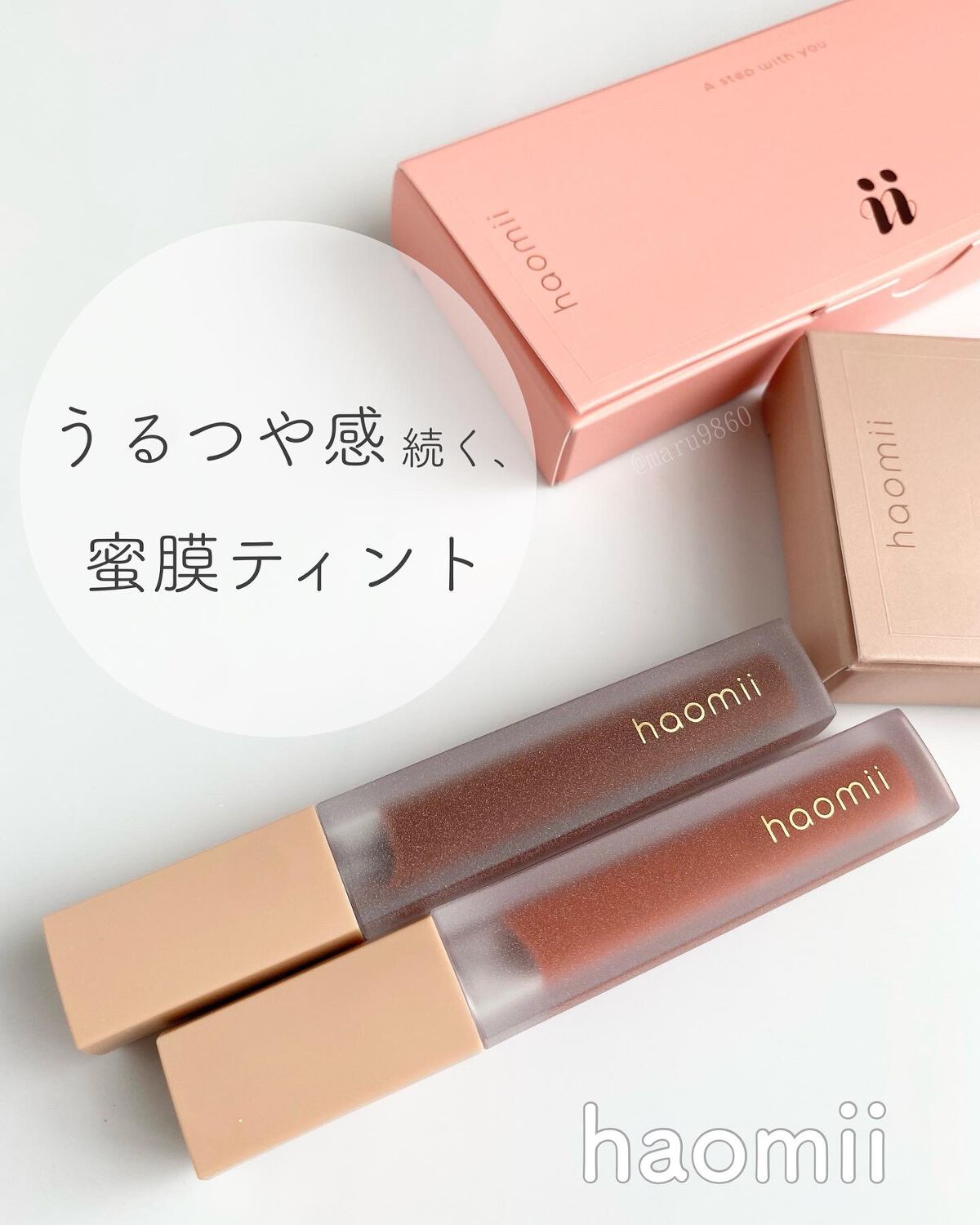 Melty flower lip tint/haomii/口紅を使ったクチコミ(1枚目)