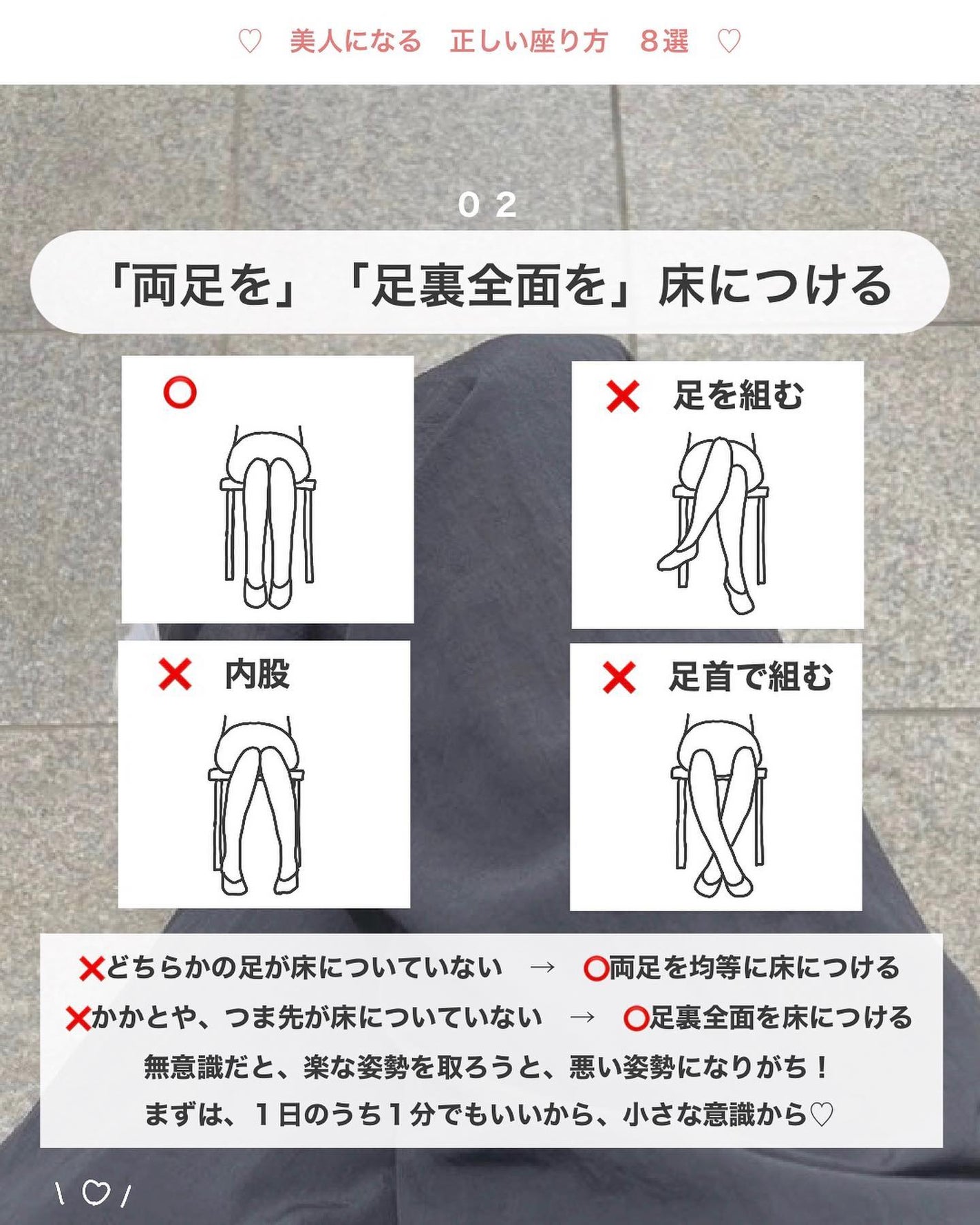 アビ|お金をかけない美容♡ on LIPS 「アビ|お金をかけない美容((@ave_biyou))←tap※..」(3枚目)