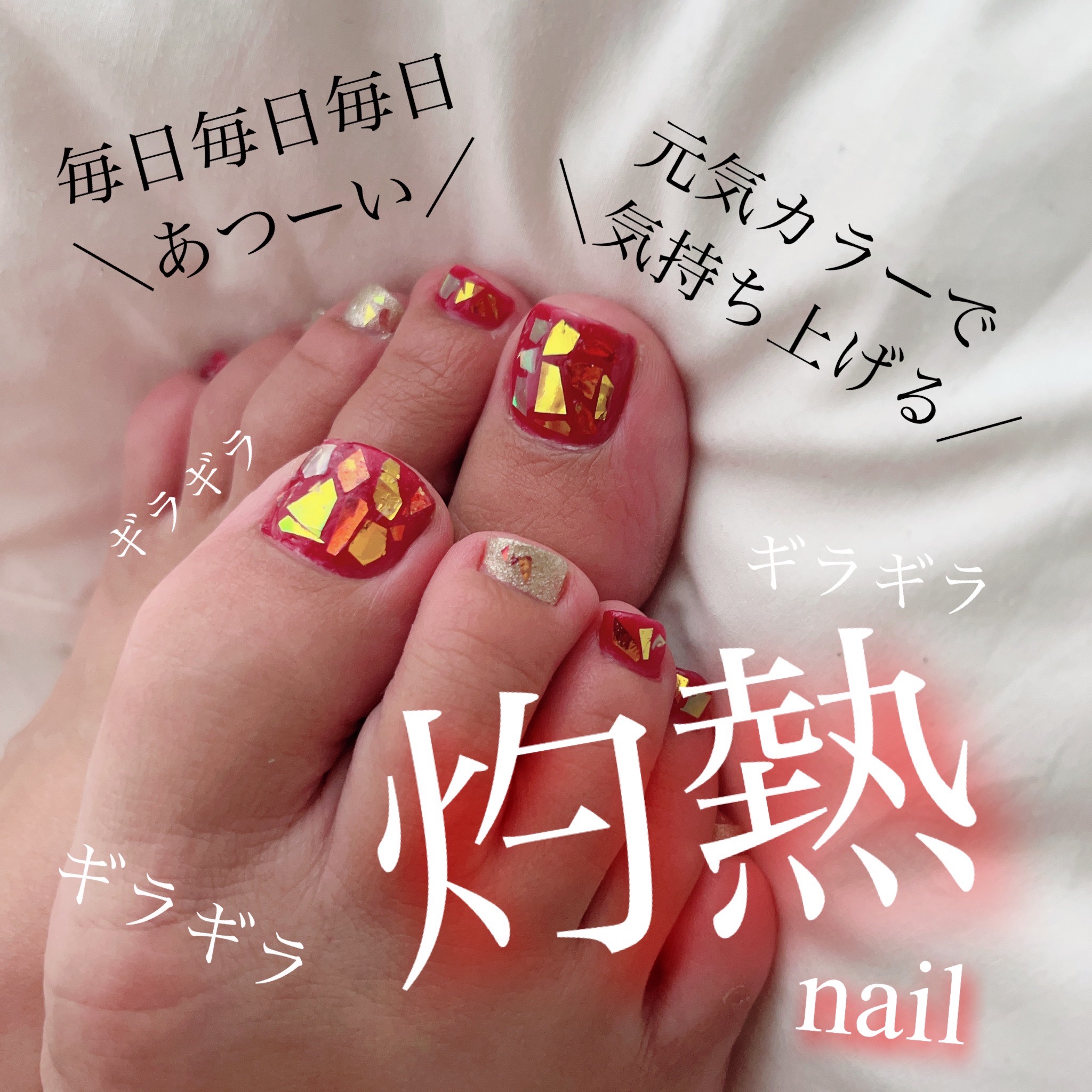 ネイルホリック Juicy color/ネイルホリック/マニキュアを使ったクチコミ（1枚目）