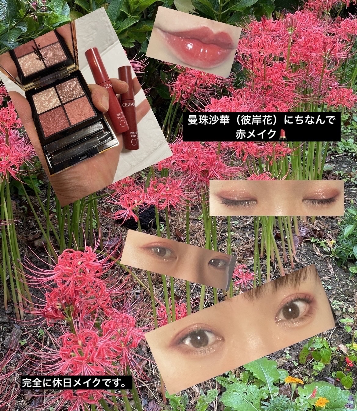 ウォータリーティントリップ/CEZANNE/リップティントを使ったクチコミ（2枚目）