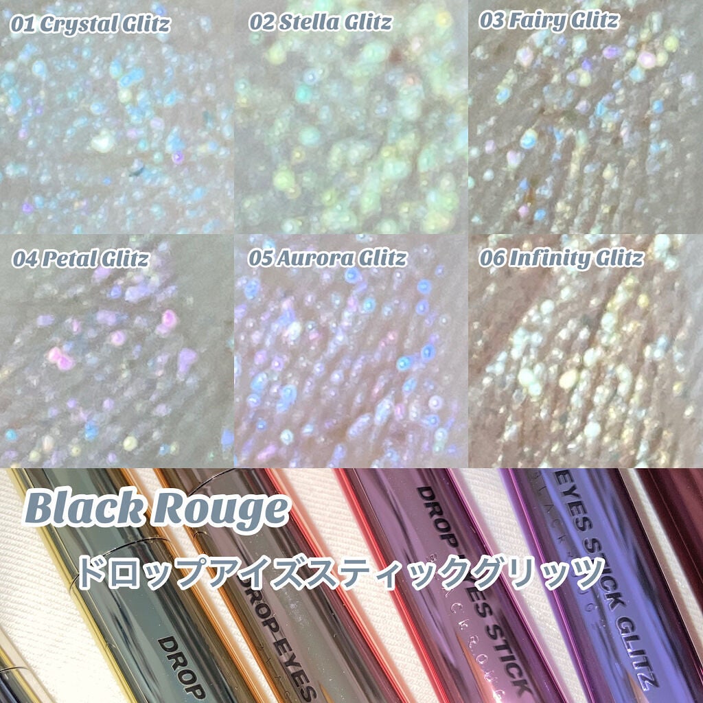 ドロップアイズスティックグリッツ/BLACK ROUGE/スティックアイシャドウを使ったクチコミ(2枚目)