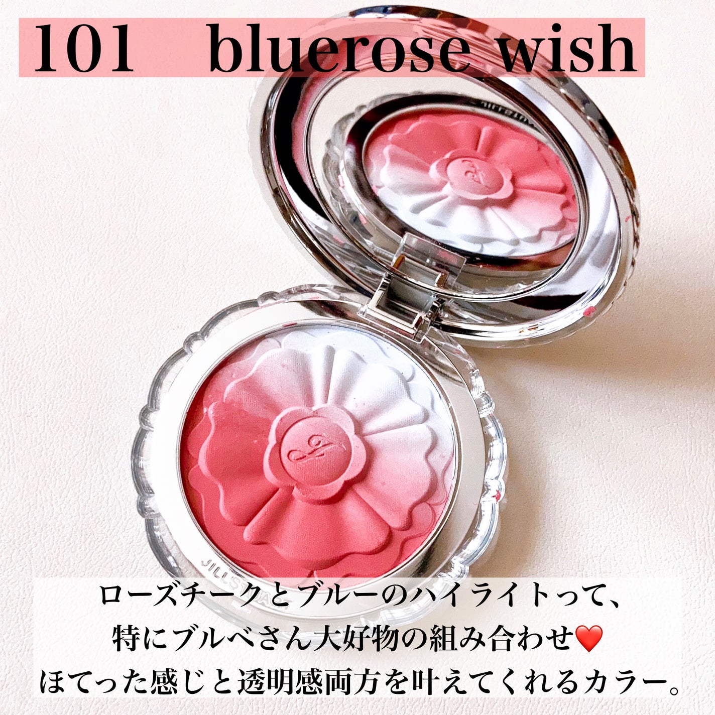 ジルスチュアート パステルペタル ブラッシュ/JILL STUART/パウダーチークを使ったクチコミ(4枚目)