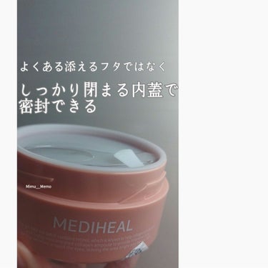 レチノール コラーゲン アイ AP パッチ/MEDIHEAL/アイケア・アイクリームを使ったクチコミ（2枚目）