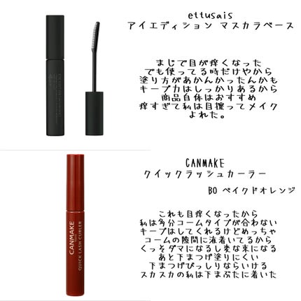 ロング&カールマスカラ アドバンストフィルム/ヒロインメイク/マスカラを使ったクチコミ(6枚目)