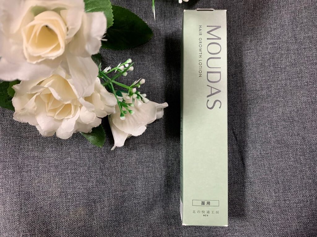 フレンチブライド on LIPS 「「モウダス 薬用発毛促進剤」なんだかお洒落さんなパッケージ、育..」(1枚目)