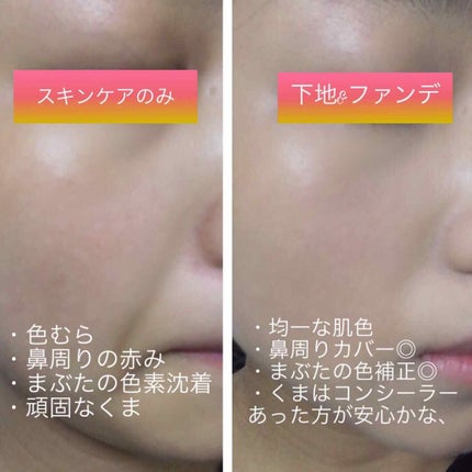 ダブルラスティング ファンデーション/ETUDE/リキッドファンデーションを使ったクチコミ(2枚目)