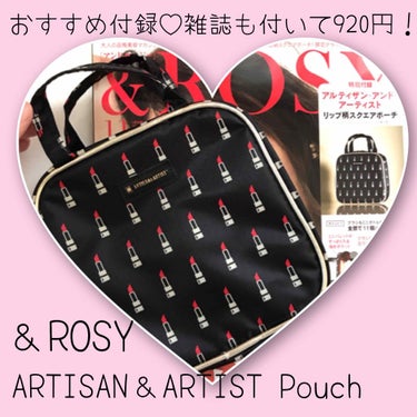 &ROSY &ROSY 2018年11月号のクチコミ「❁＆ROSY 11月号付録❁


またもや付録になるとは思わなかった…！
４月号がこのアルティ.....」（1枚目）