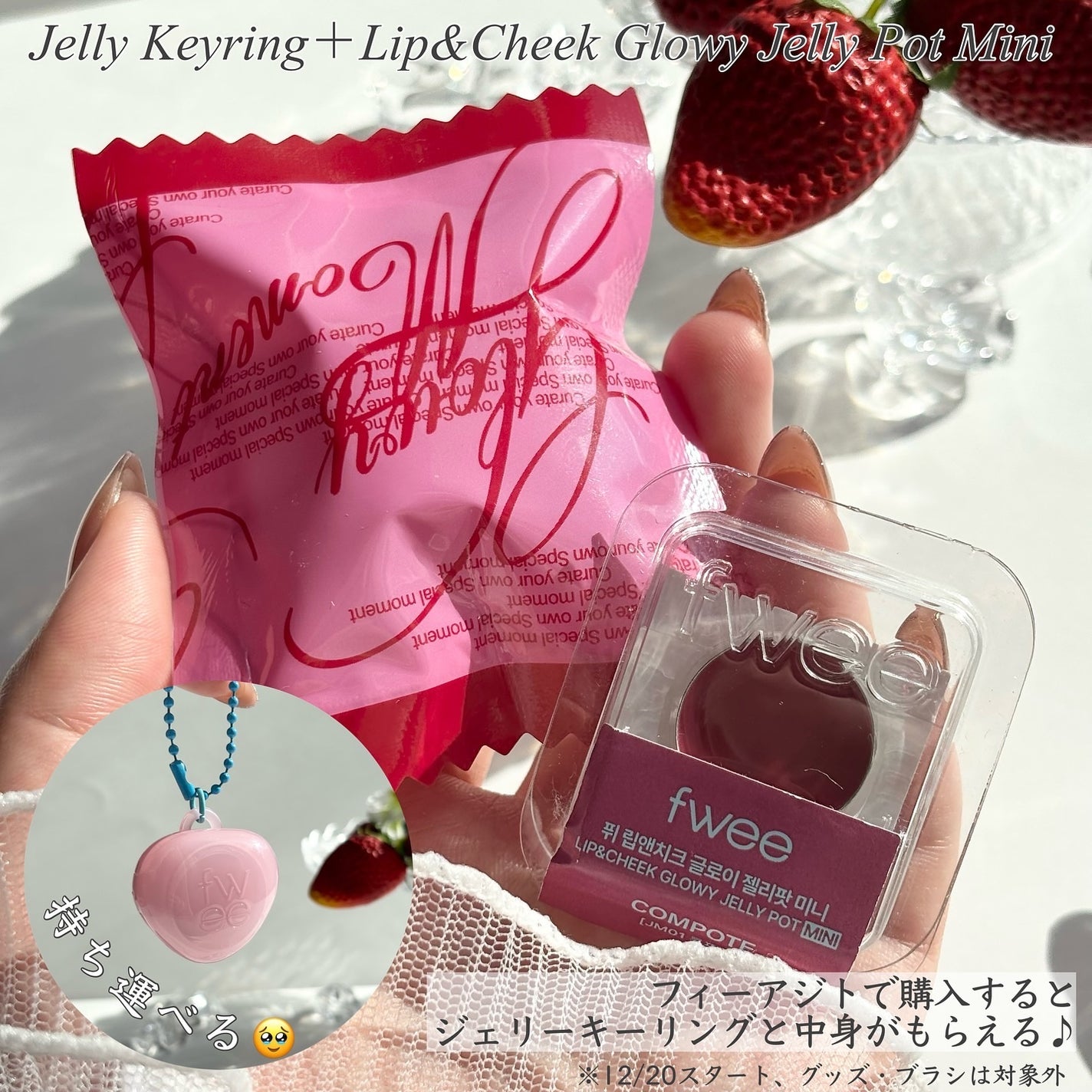 フィー フィンガーライク シリコン リップブラシ/fwee/メイクブラシを使ったクチコミ(7枚目)