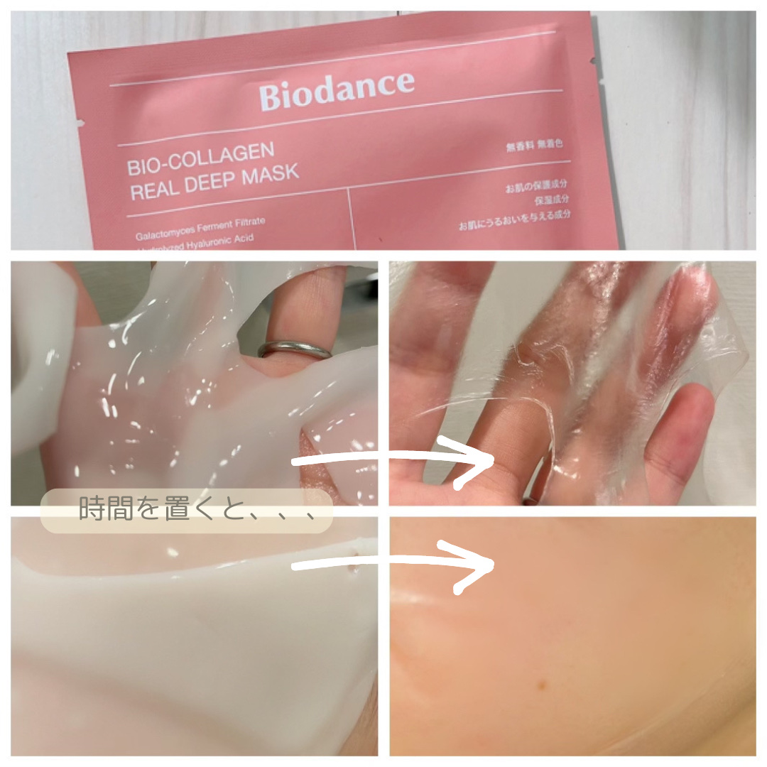 を使ったクチコミ（3枚目）