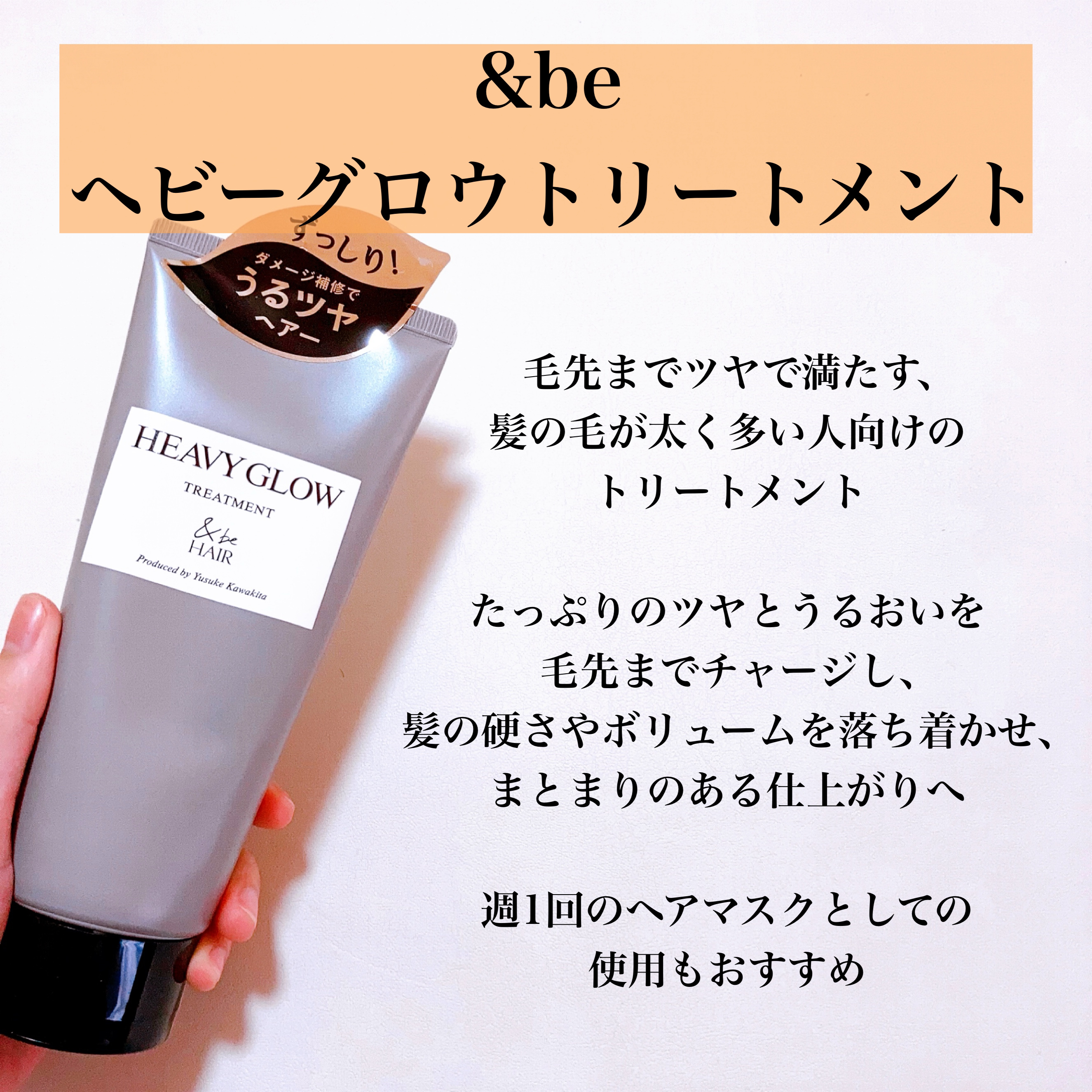 &be テイクダウンシャンプー/&be HAIR/市販シャンプーを使ったクチコミ（3枚目）