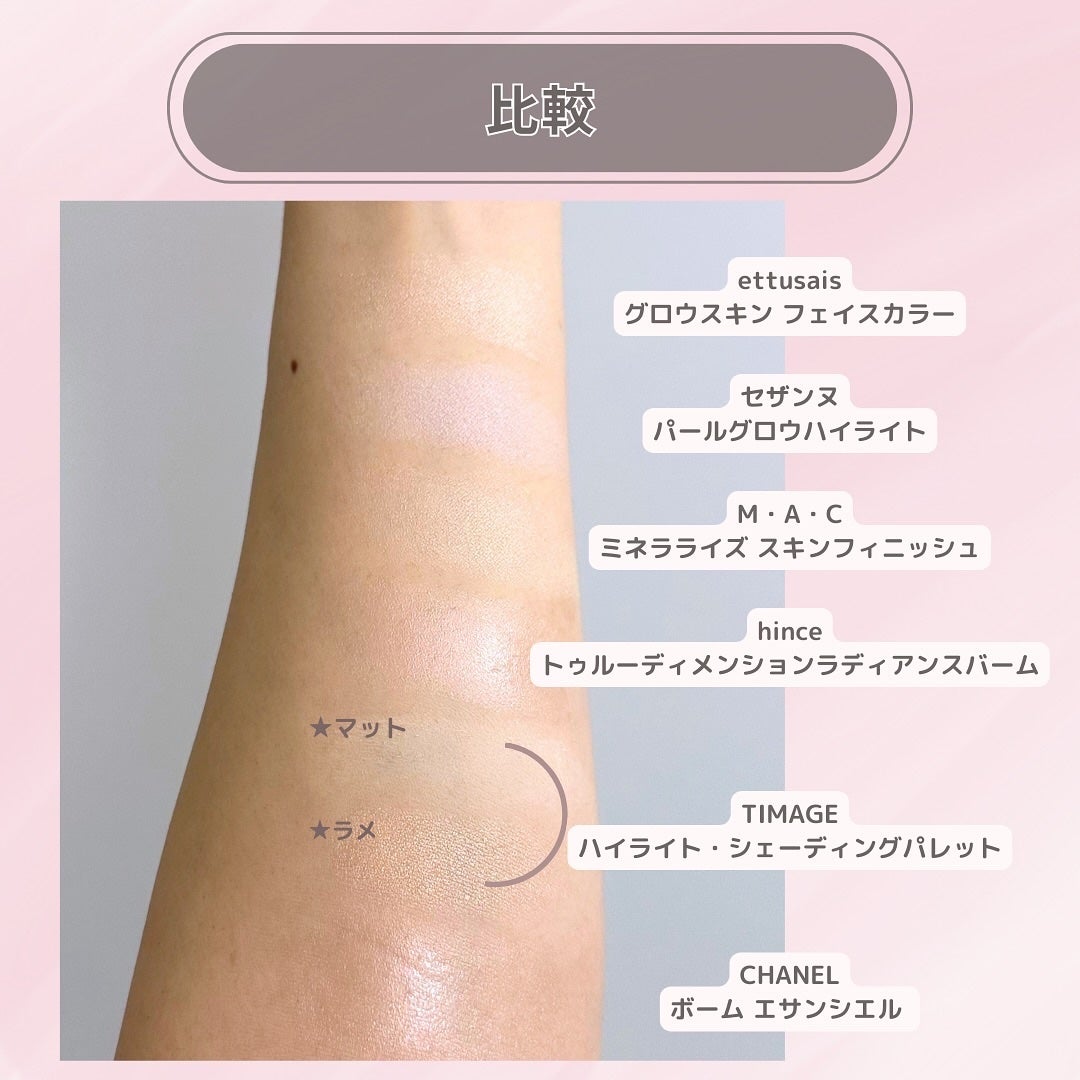 M·A·C ミネラライズ スキンフィニッシュ/M・A・C/パウダーハイライトを使ったクチコミ(5枚目)