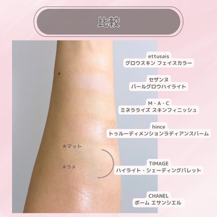 M·A·C ミネラライズ スキンフィニッシュ/M・A・C/パウダーハイライトを使ったクチコミ(5枚目)