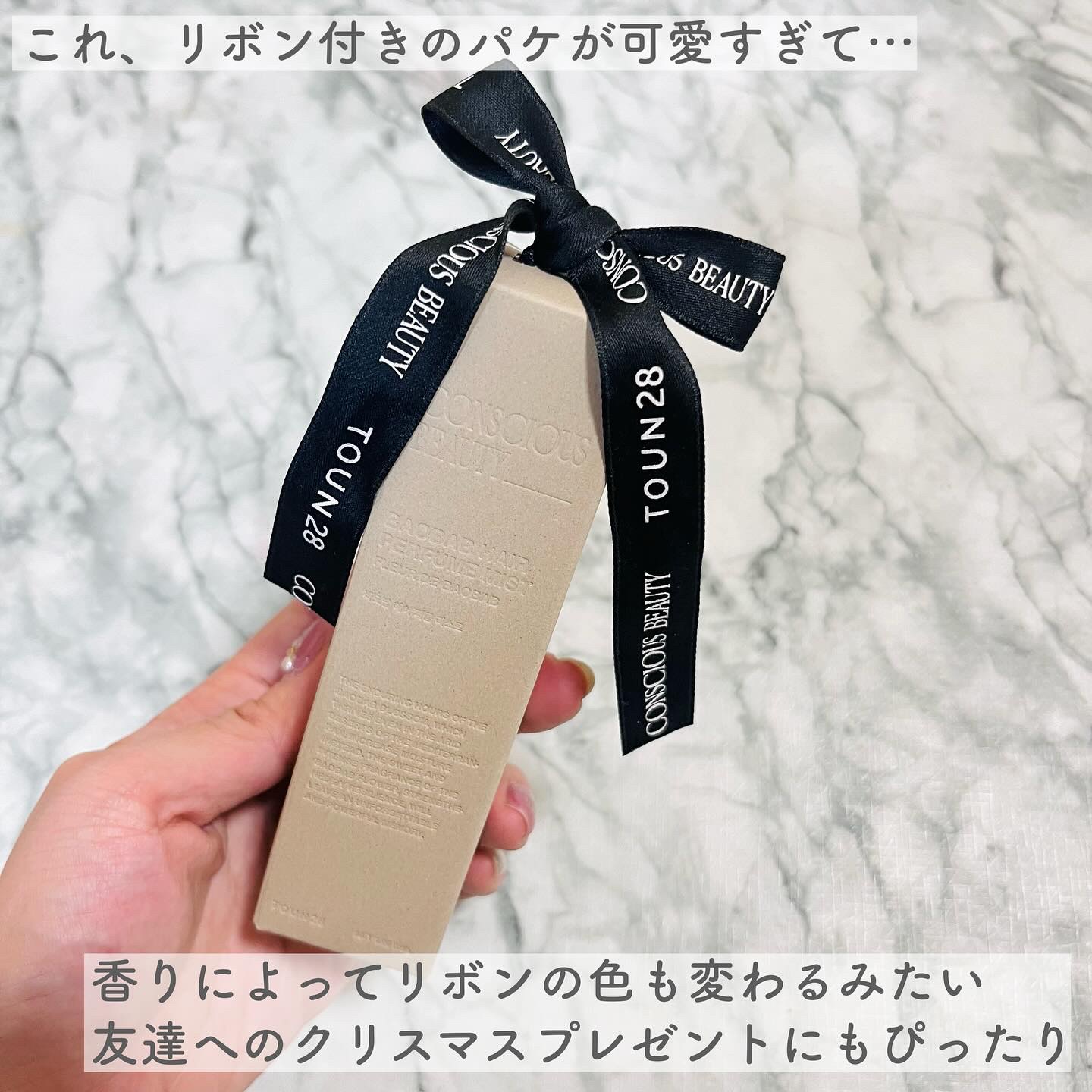 ヘアパフュームミスト ドゥチューリップ/TOUN28/ヘアミストを使ったクチコミ（3枚目）