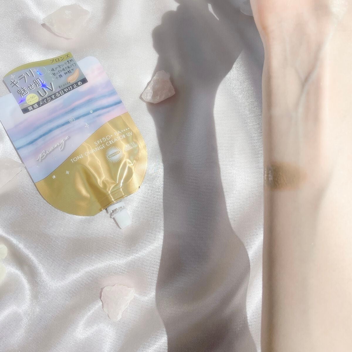 トーンチェンジクリエイターUV/サンカット®/日焼け止めローションを使ったクチコミ(4枚目)