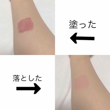 オイルティントリップ ローズピンク/CandyDoll/リップティントの画像