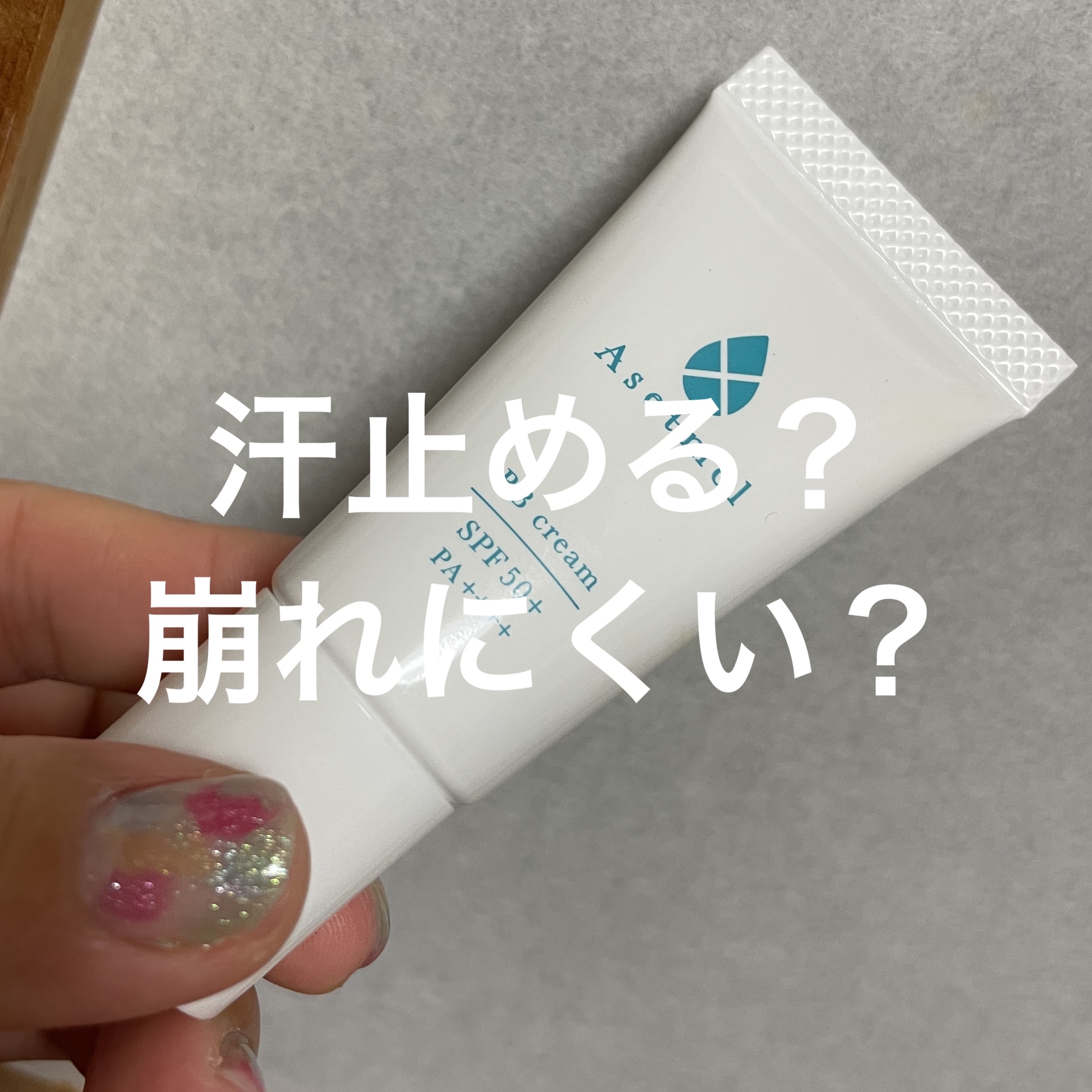 BBクリーム/アセトメル/BBクリームを使ったクチコミ（1枚目）