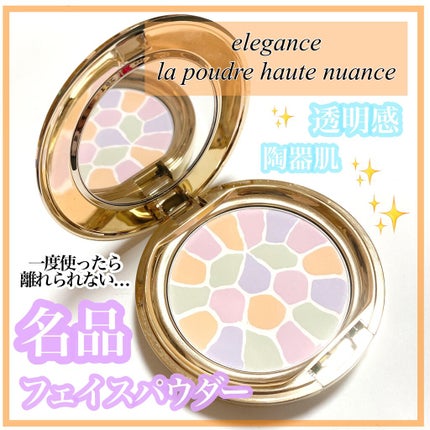 ラ プードル オートニュアンス/Elégance/プレストパウダーを使ったクチコミ(1枚目)
