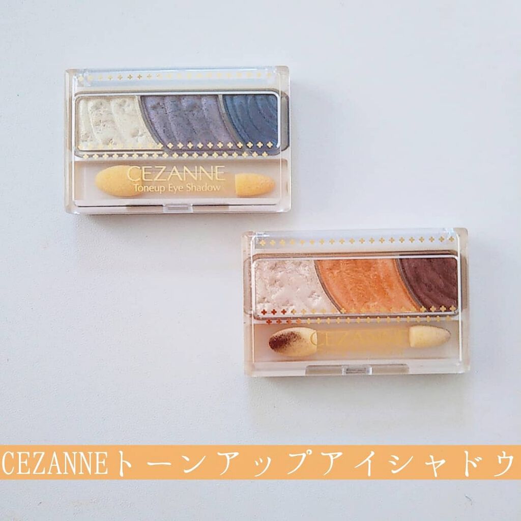 トーンアップアイシャドウ/CEZANNE/アイシャドウパレットを使ったクチコミ（1枚目）