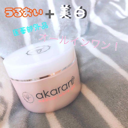 アカランプラス メディカルホワイトジェル/アカラン/オールインワン化粧品を使ったクチコミ(1枚目)