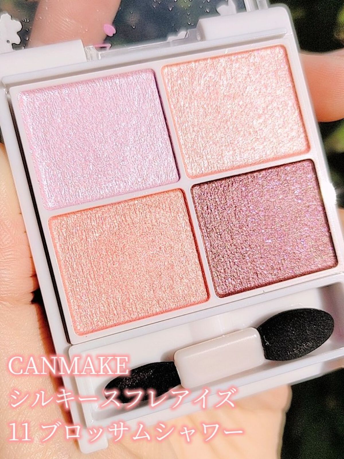 シルキースフレアイズ/キャンメイク/アイシャドウパレットを使ったクチコミ（2枚目）