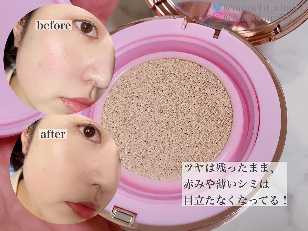 ピンクティーツリーカバークッション/APLIN/クッションファンデーションを使ったクチコミ(4枚目)