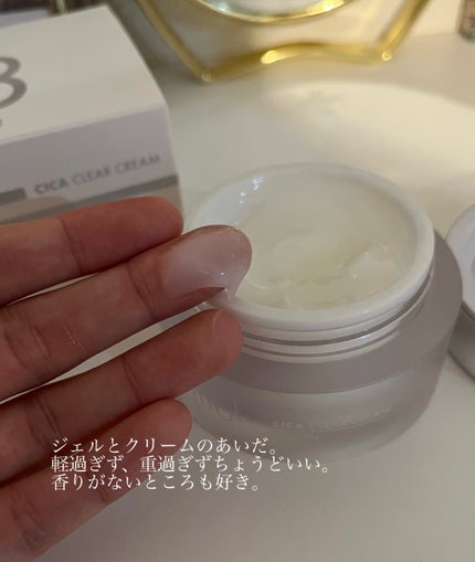 シカクリアクリーム/mul clear/フェイスクリームを使ったクチコミ(2枚目)