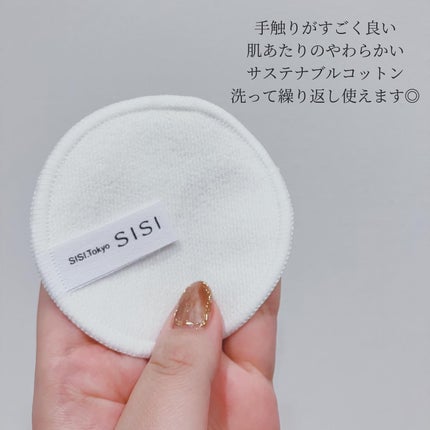 アイムユアヒーロー/SISI/クレンジングウォーターを使ったクチコミ(4枚目)